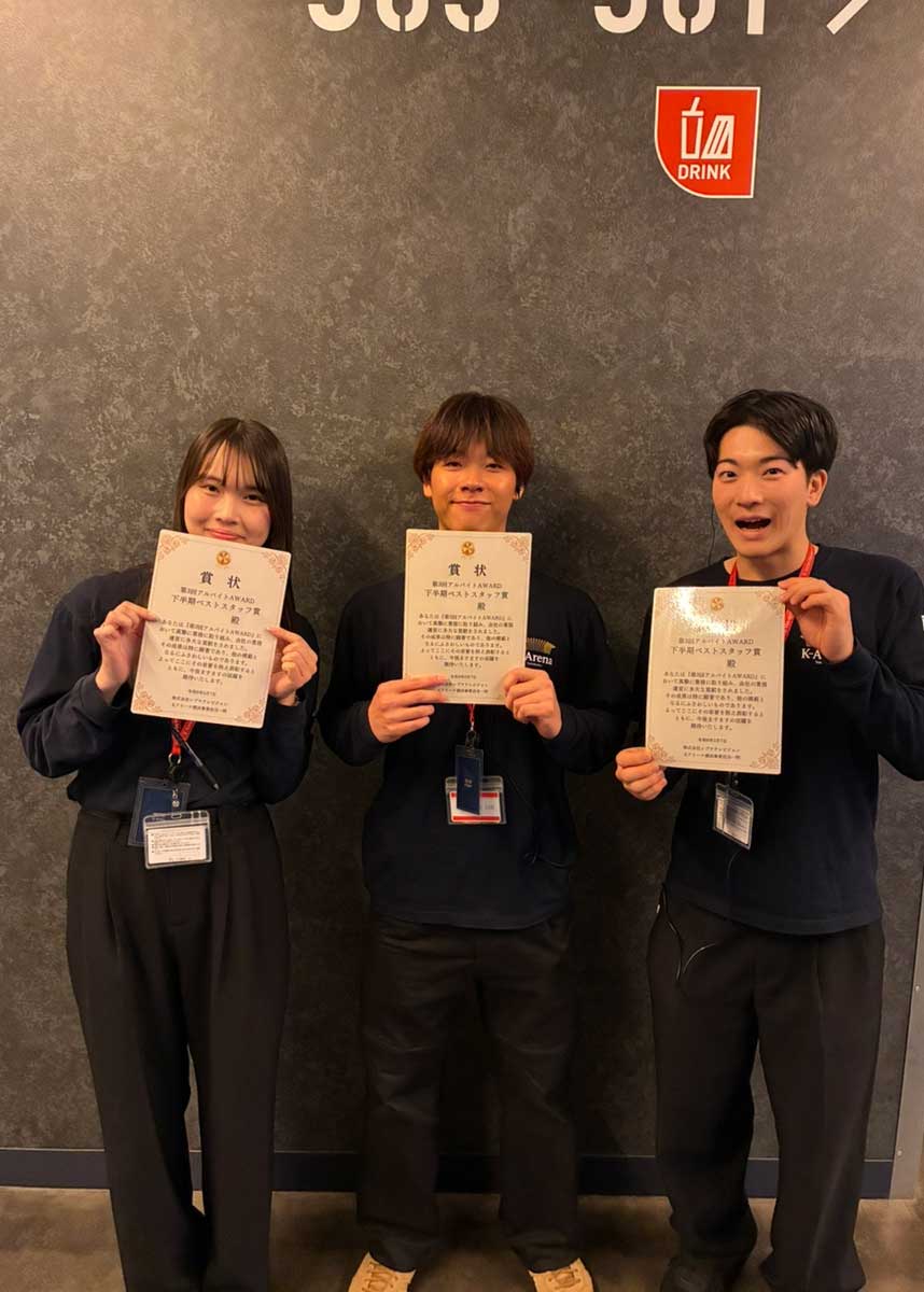 働き方イメージ