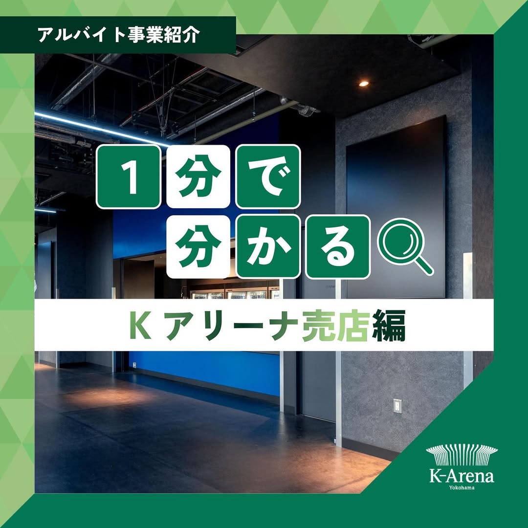 売店