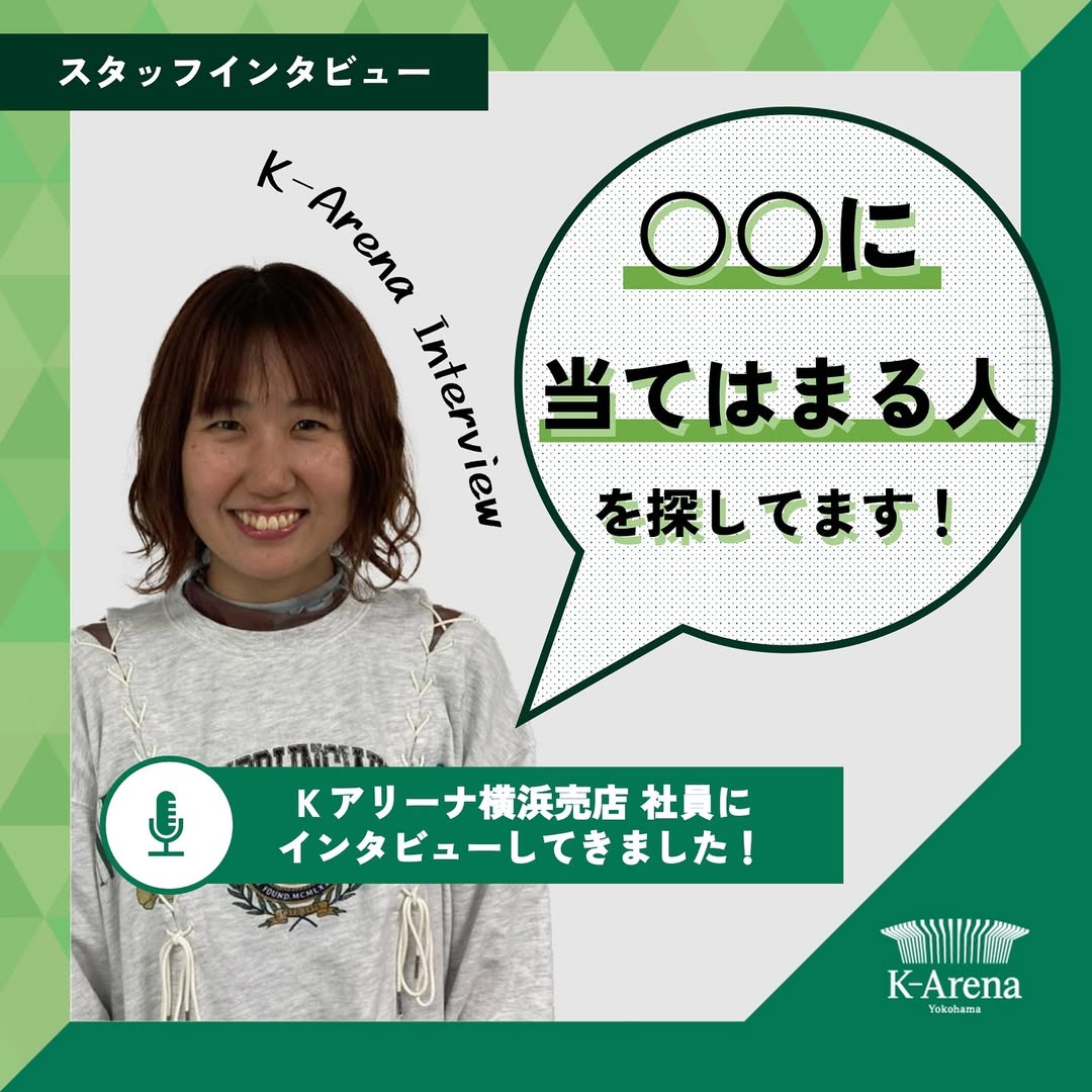 売店
