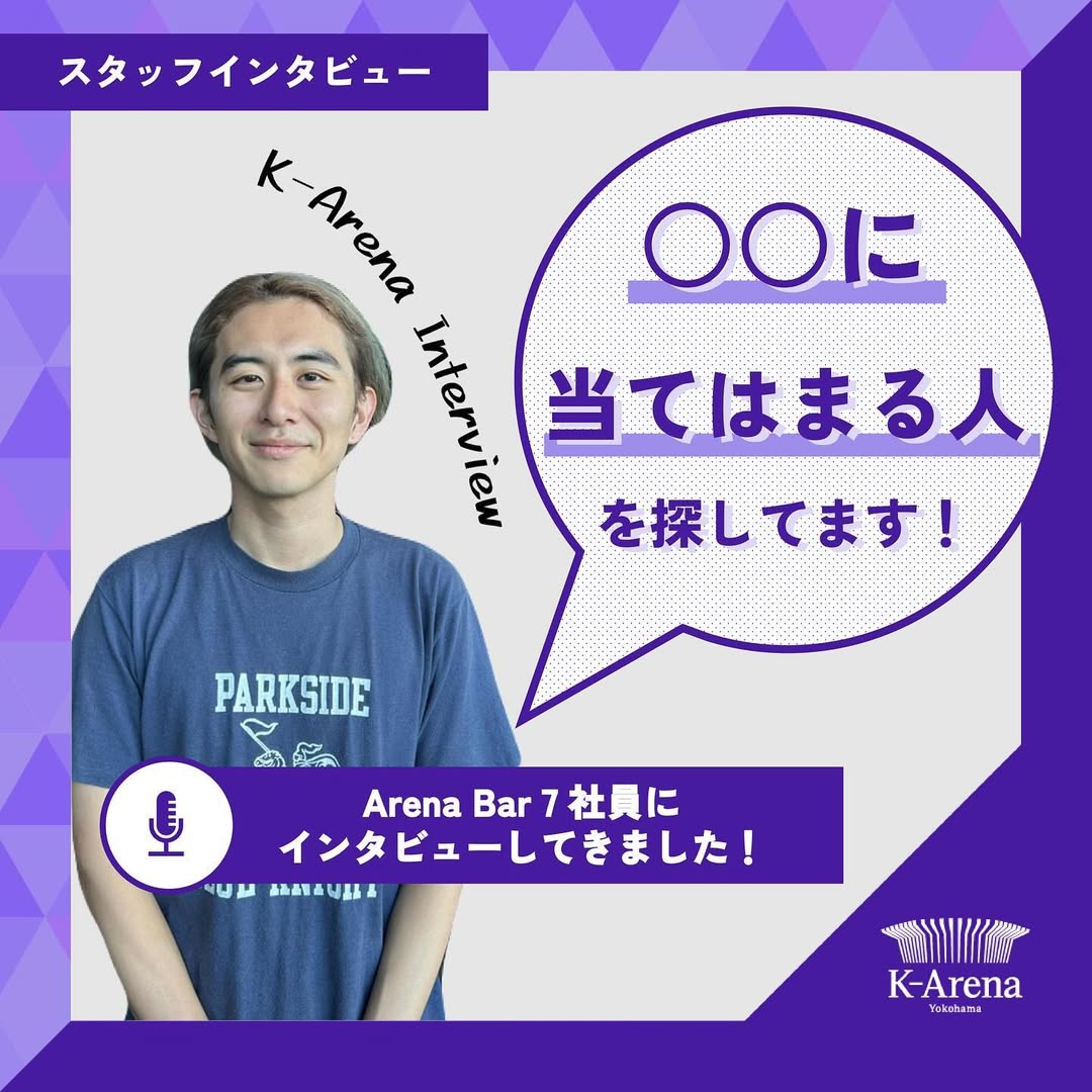 バーラウンジ