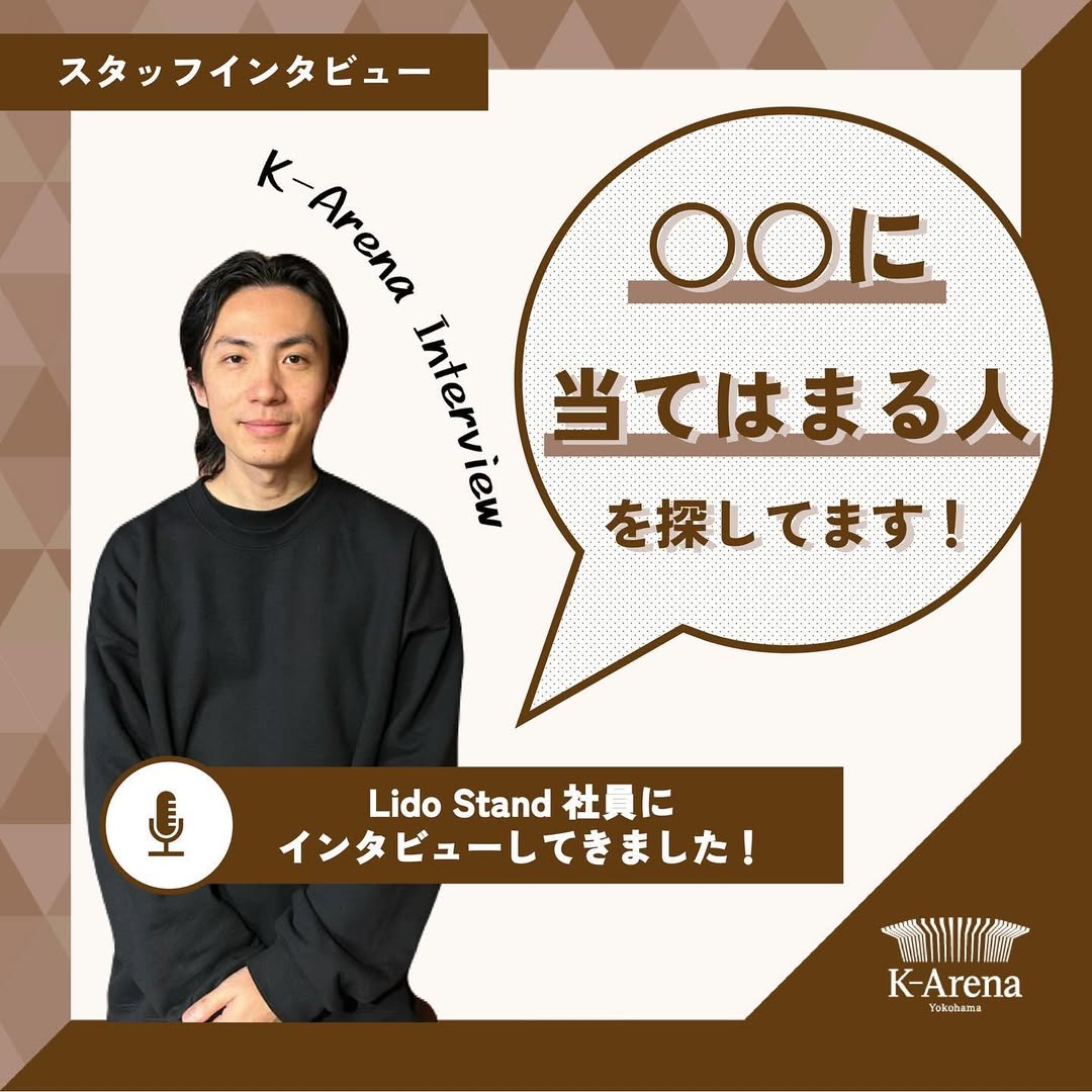 コーヒースタンド